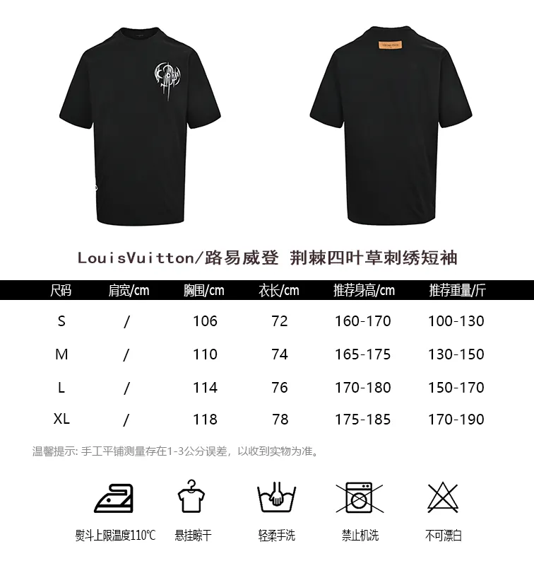 Louis Vuitton/Louis Vuitton Thorns Four-leaf Clover Embroidered Short Sleeve